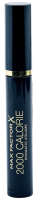 Max Factor Тушь для ресниц 2000 Calorie Dramatic Volume New Design 2012 150 311-Photoroom (1) (2)